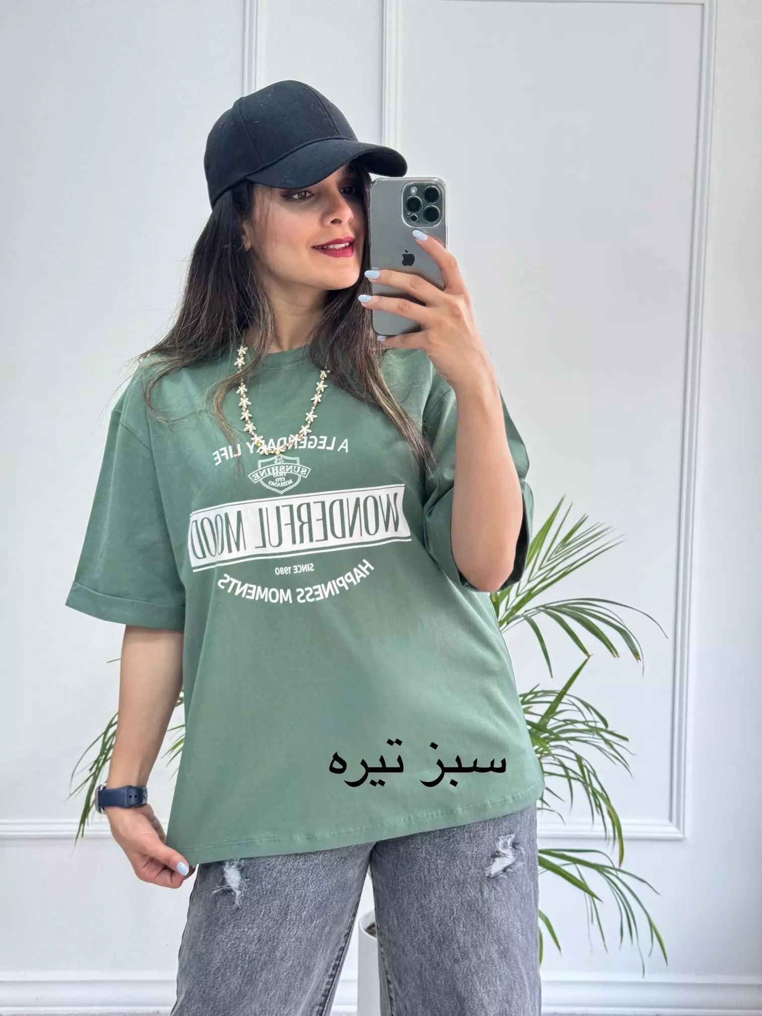 تیشرت اسپرت واندرفول